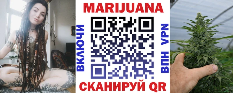 Как найти закладки Северская Бошки Шишки  Альфа ПВП  Кокаин  ГАШ  Меф мяу мяу 
