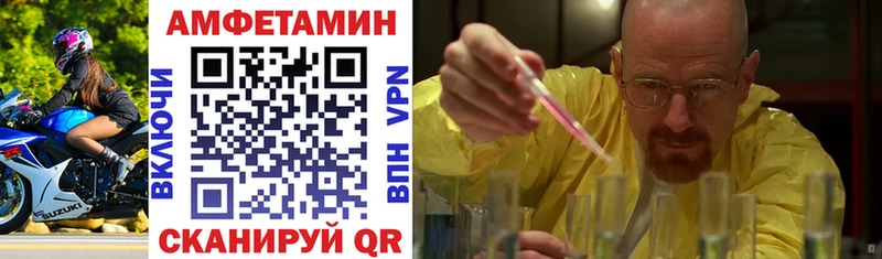 Амфетамин VHQ  kraken рабочий сайт  Северская 