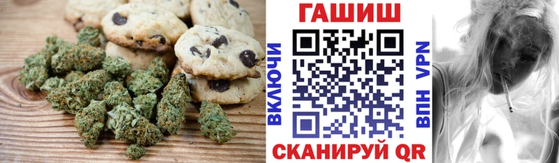 Cannafood марихуана Северская