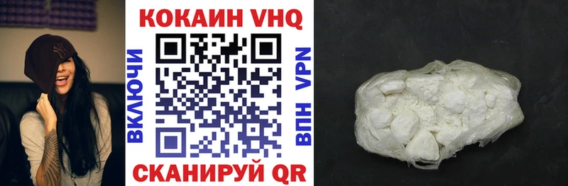 где продают   Северская  Cocaine 97% 