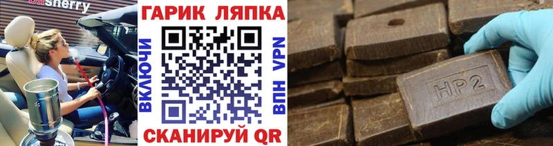 сайты даркнета состав Северская Гашиш хэш
