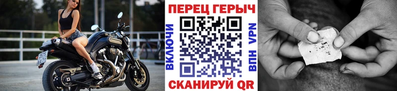 Героин хмурый  Северская 