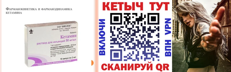 blacksprut как войти  Северская  Кетамин VHQ  купить наркотики сайты 