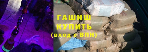 наркотики Абаза