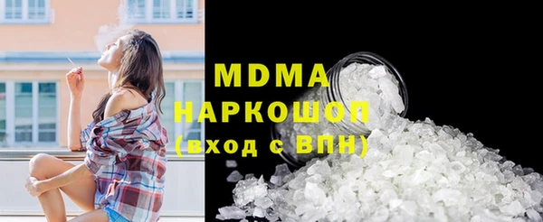 дурь Абдулино