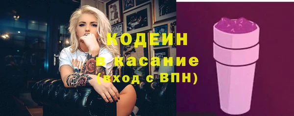 дурь Абдулино