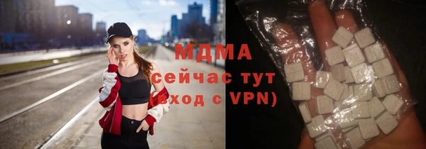 наркотики Абаза