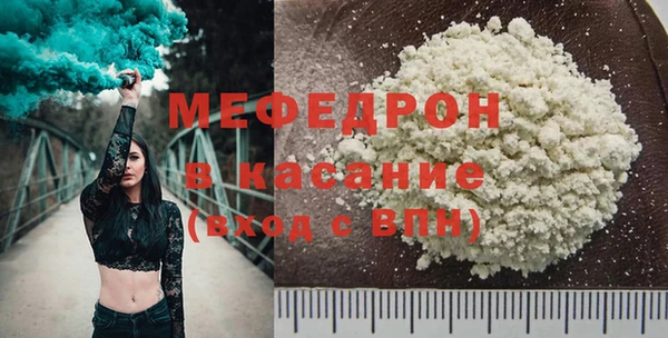 наркотики Абаза