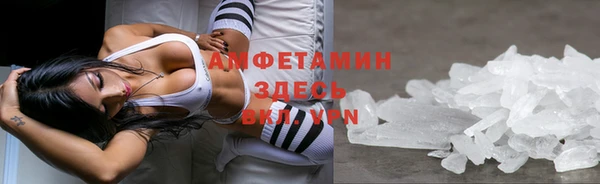 наркотики Абаза