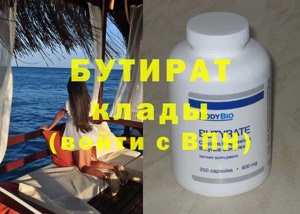 наркотики Абаза