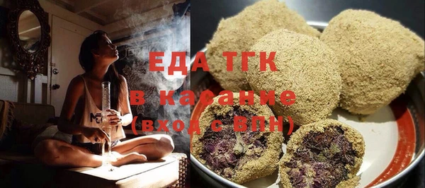 дурь Абдулино