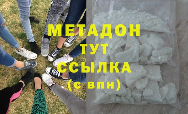 дурь Абдулино