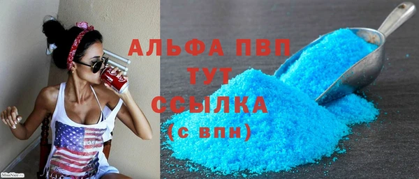 наркотики Абаза