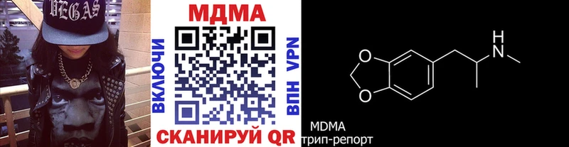 MDMA VHQ hydra ТОР Северская наркотики