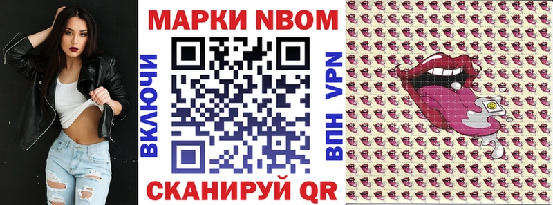 OMG онион  Северская  Наркотические марки 1,8мг  купить наркоту 