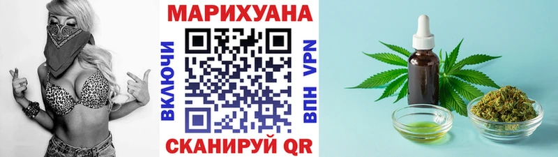 даркнет сайт kraken tor Бошки марихуана конопля Северская